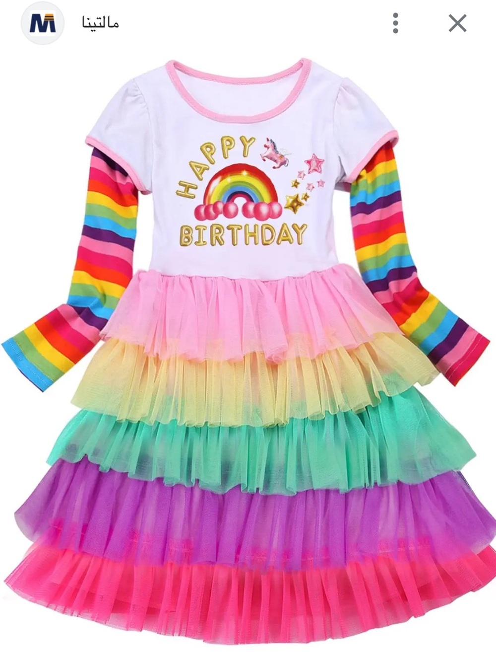 Girl’s Rainbow & Unicorn Birthday Dress | Size 12/14 (150cm)